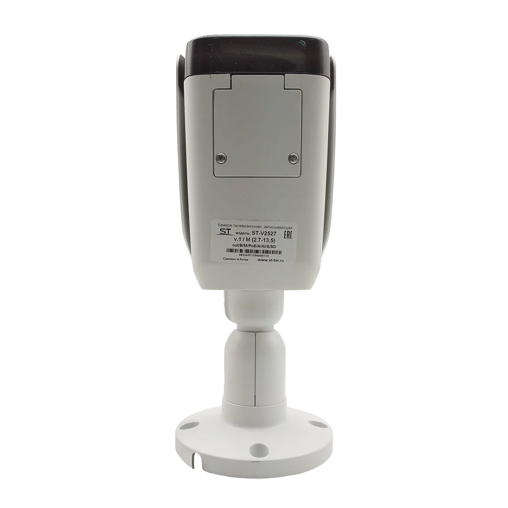 Space Technology ST-V2527 PRO STARLIGHT (2.7-13.5 mm) IP Видеокамера 2 Мп, объектив 2,7-13,5 мм