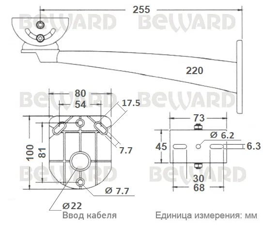 Beward MBF250A