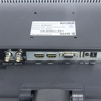 Монитор для видеонаблюдения Amatek AV-M22PFL, 21,5"