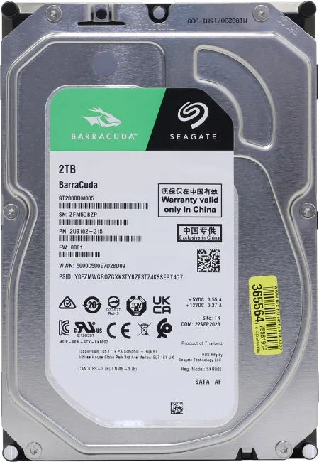 Жесткий диск HDD SEAGATE ST2000DM005, 2 ТБ, 256 МБ, 5400 об/мин