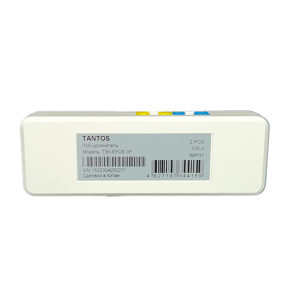TSn-EPOE-3P