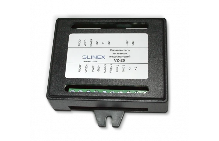 Slinex VZ-20