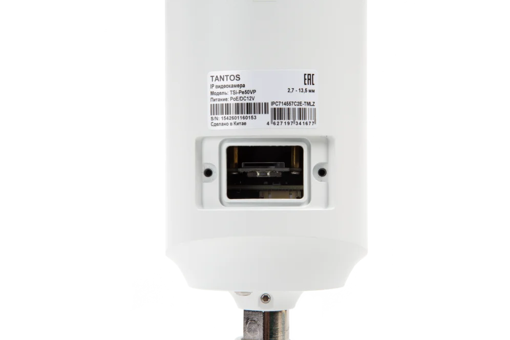 TSi-Pe50VP
