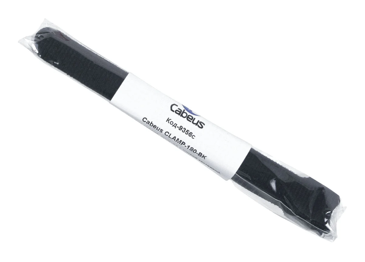 CLAMP-180-BK (9356c)