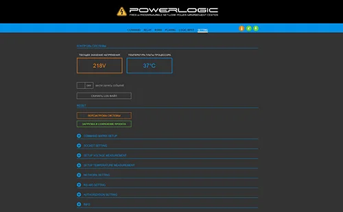 CVGaudio Power Logic