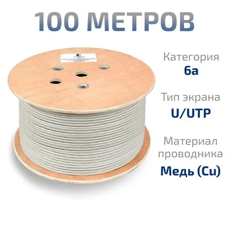 UTP-4P-Cat.6a-SOLID-PVC-GY-100 (11373c-5)