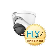 Dahua DH-IPC-HDW3249TP-ZS-IL IP Видеокамера 2 Мп, объектив 2,7-13,5 мм