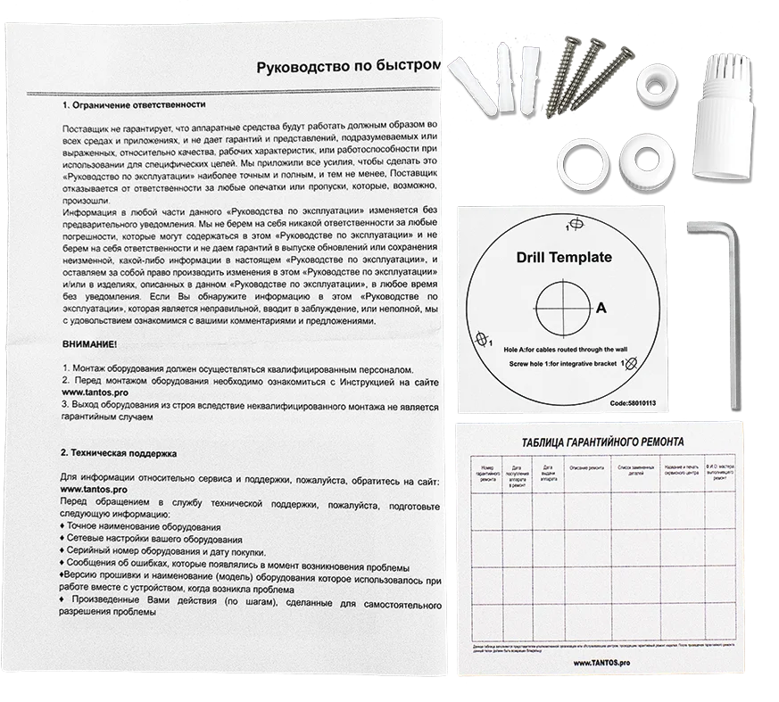 TSi-Pe50FPN