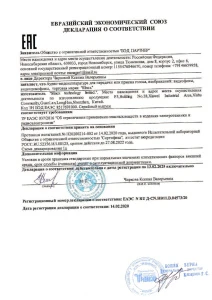 Вызывная панель Slinex MA-01HD
