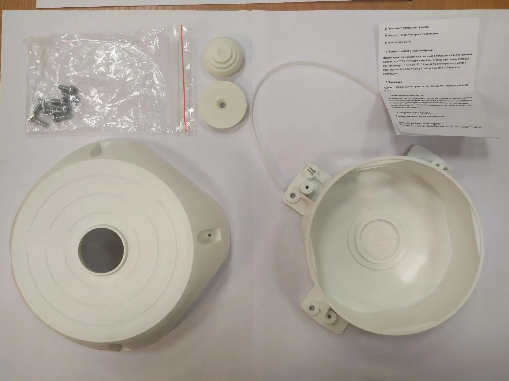 AltCam MK-3