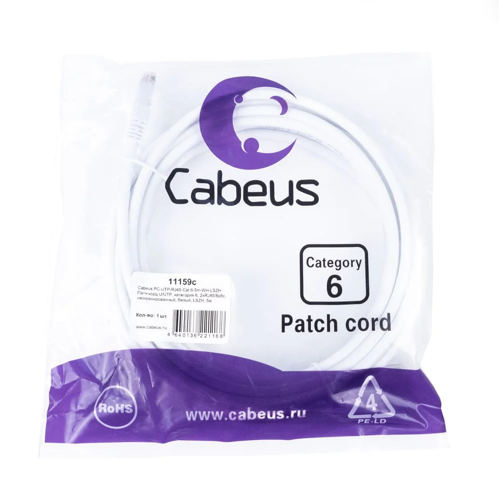 Патч-корд Cabeus PC-UTP-RJ45-Cat.6-5m-WH-LSZH (11159c)