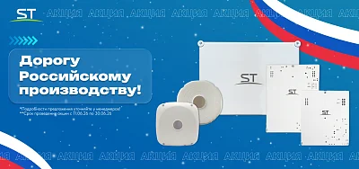 Space Technology ST-LC280-1