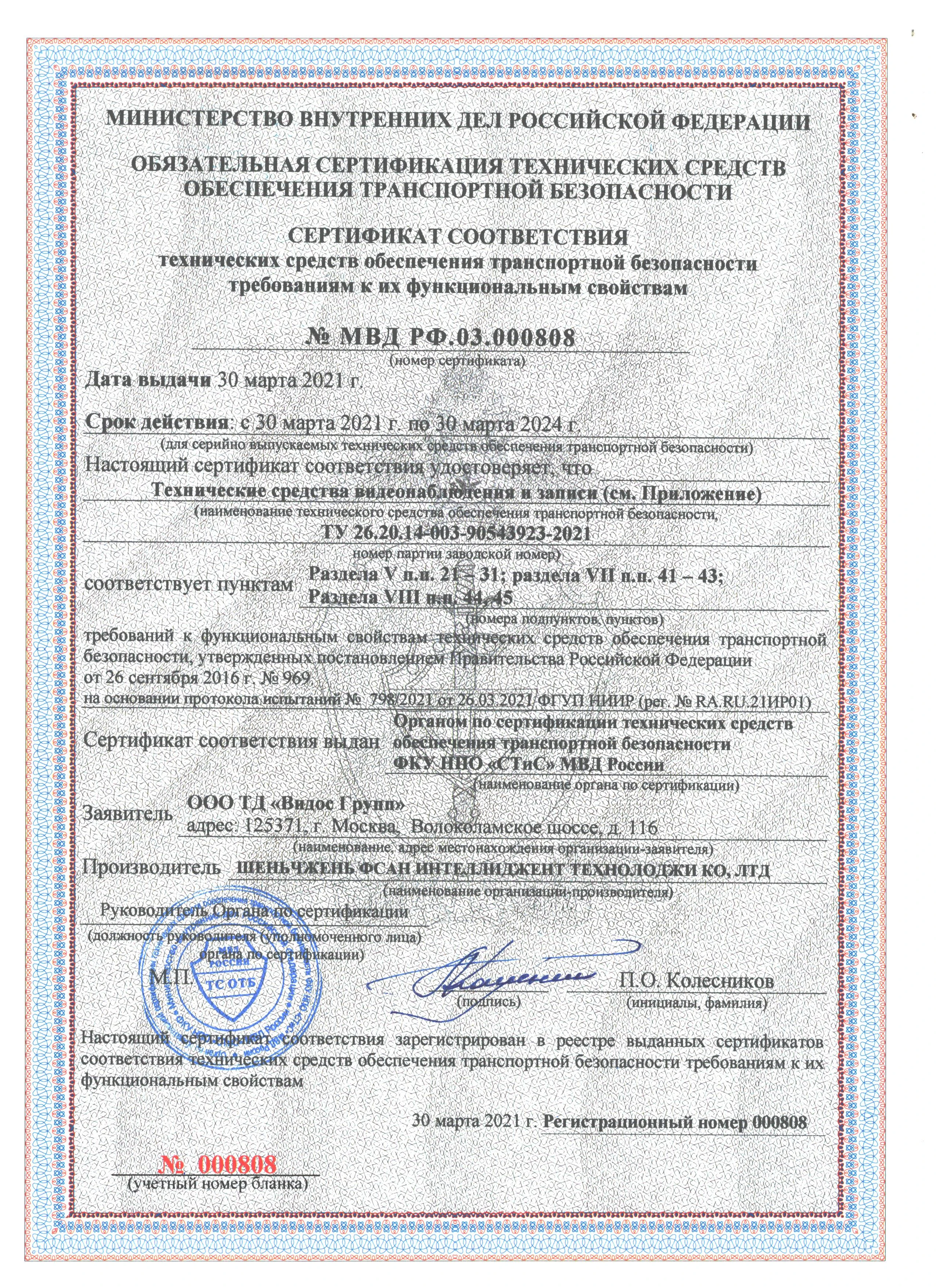 FX-CP28S СЕРЕБРО