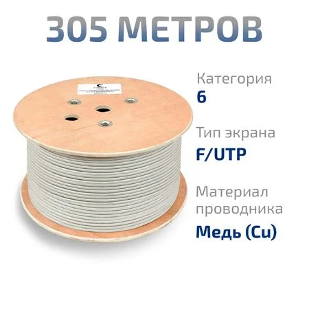 FTP-4P-Cat.6-SOLID-GY (8947c)