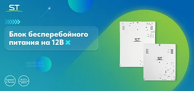 Space Technology ST-LC280-1