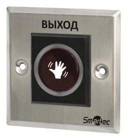 Кнопка выхода Smartec ST-EX121IR врезная бесконтактная