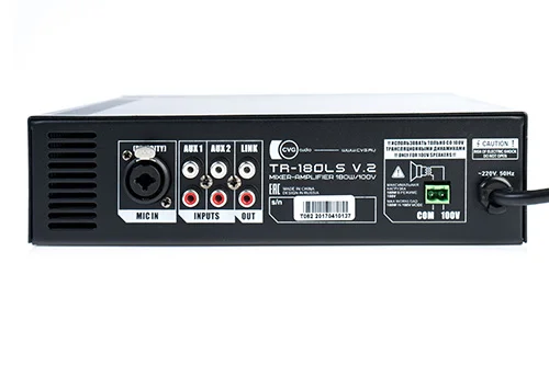 CVGaudio TR-180LS Трансляционный усилитель 180 Вт, на 1 зону