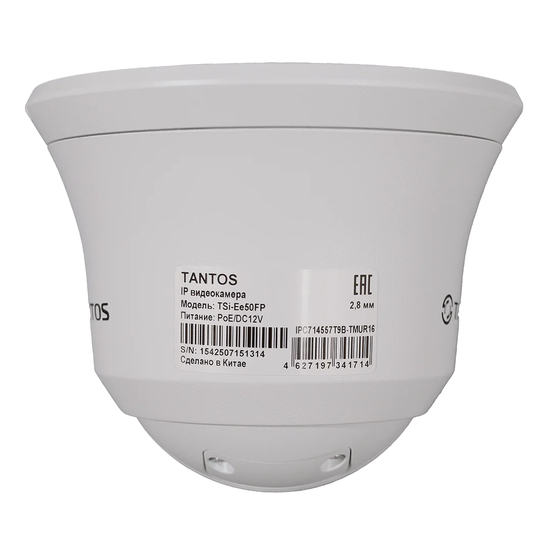 TSi-Ee50FP