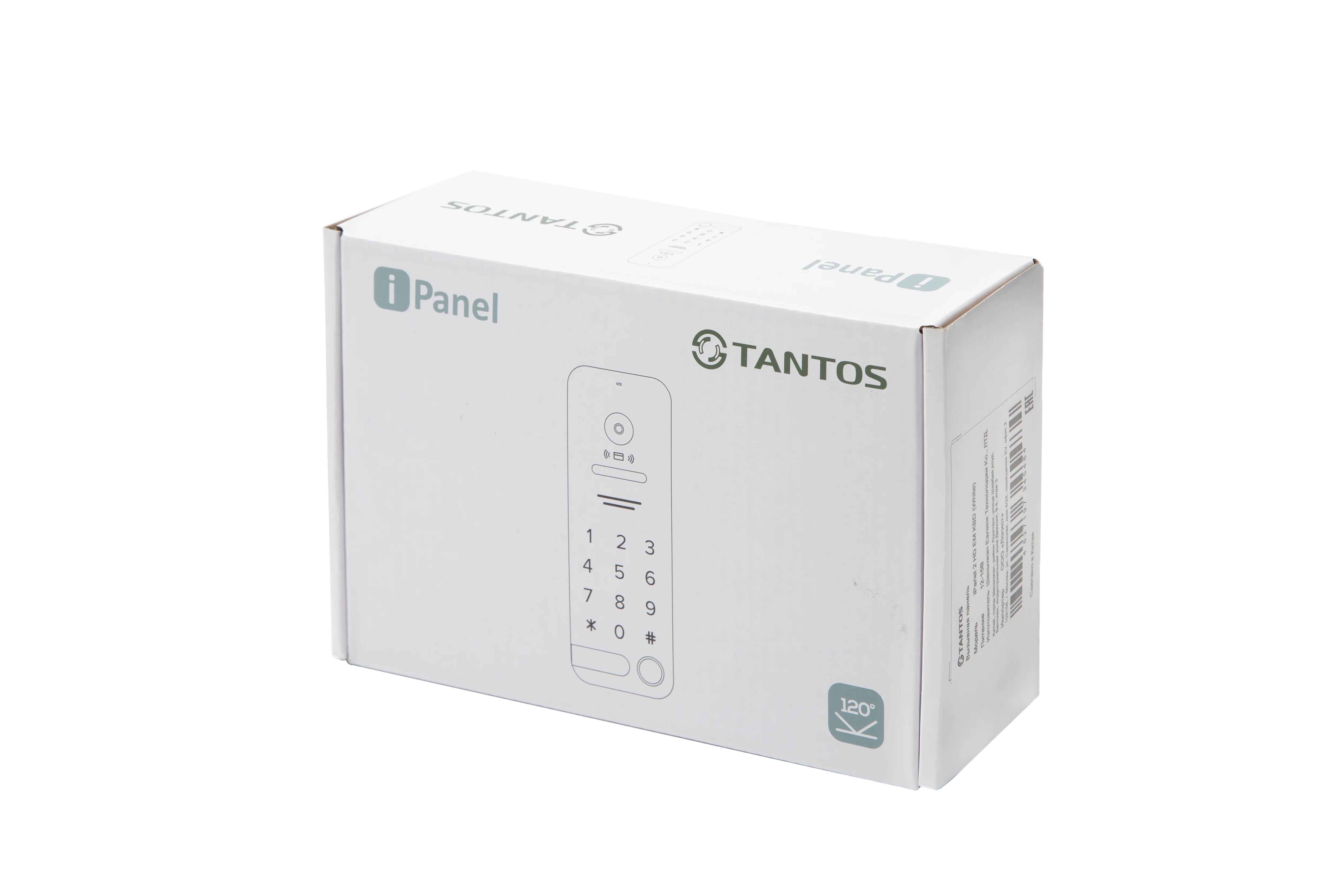 iPanel 2 HD EM KBD (Black)