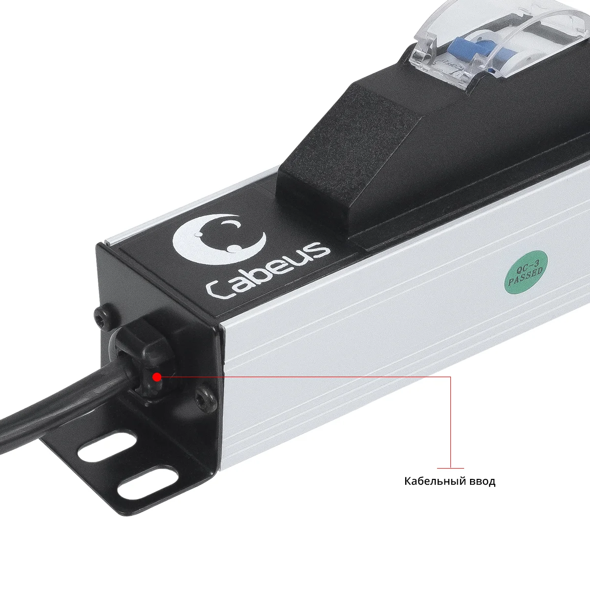 PDU-16-20S-B (9551c)