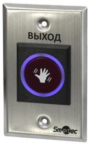 Кнопка выхода Smartec ST-EX120IR врезная бесконтактная