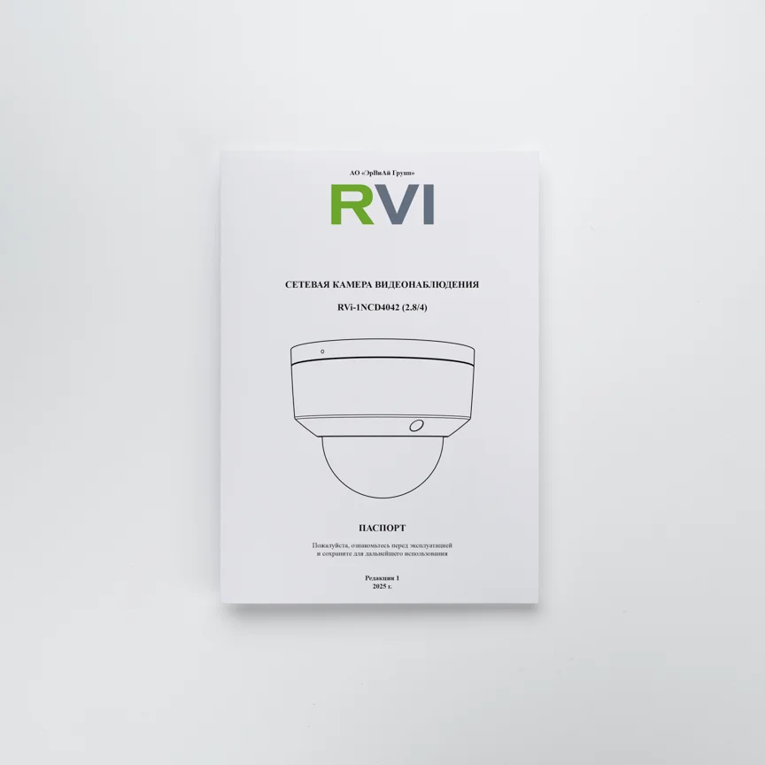 RVi-1NCD4042 (2.8)