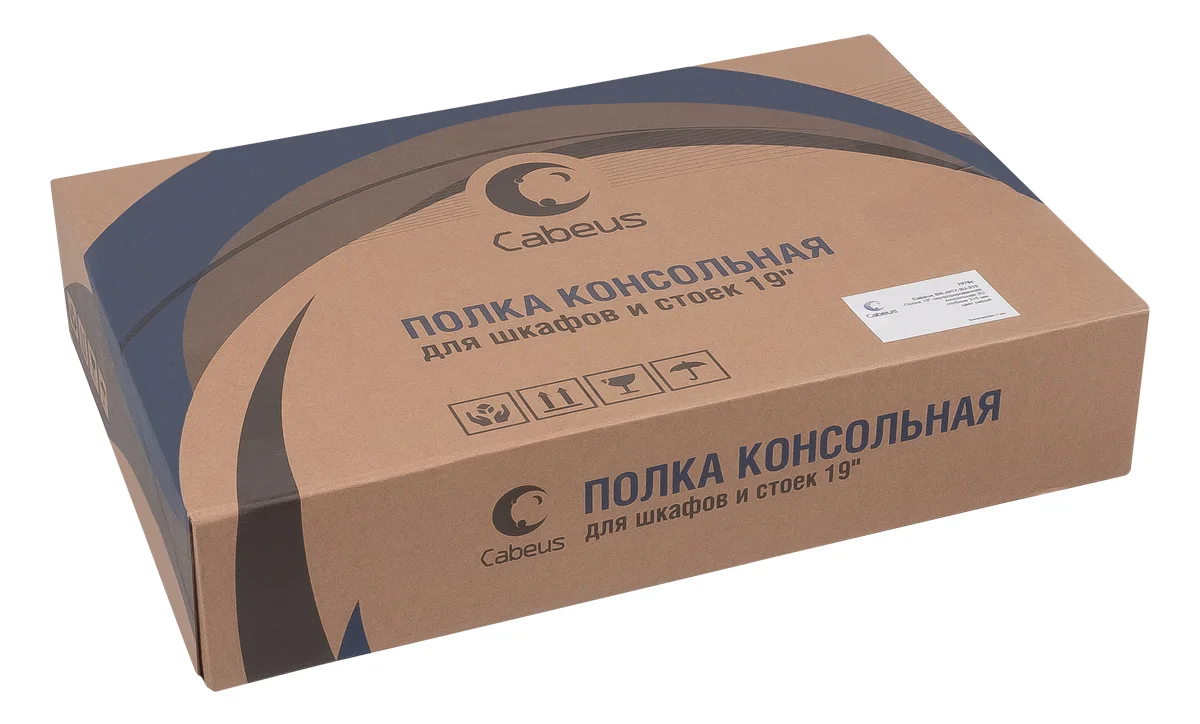Cabeus SH-J017-2U-315-BK (8627c) Черная перфорированная полка, 2U