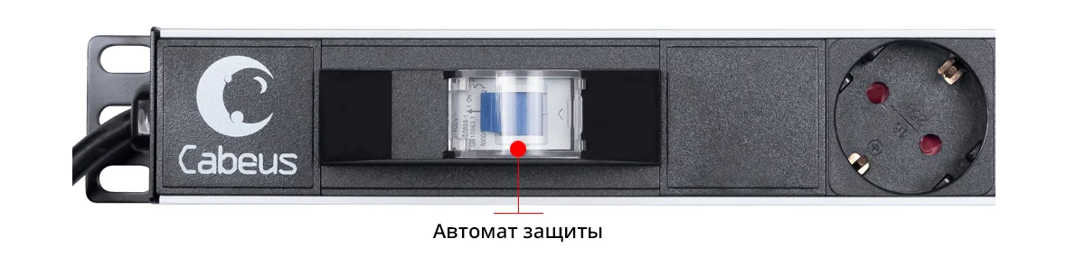 PDU-16-20S-B (9551c)
