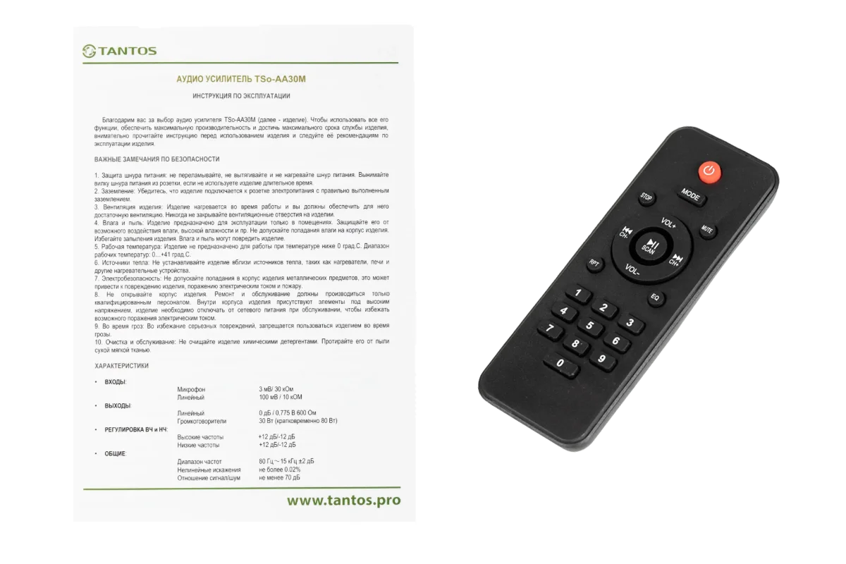 Tantos TSo-AA30M Трансляционный усилитель 30 Вт, на 2 зоны