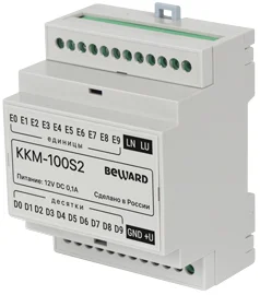 Beward KKM-100S2