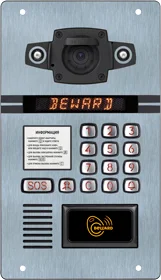Вызывная панель Beward DKS81815133
