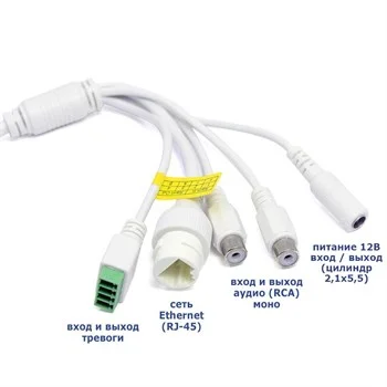 Amatek AC-IS806ZA (2.7-13.5) IP Видеокамера 8 Мп, объектив 2,7-13,5 мм