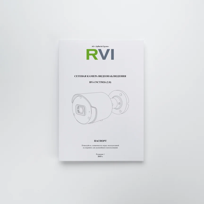 RVi-1NCT5026 (2.8)
