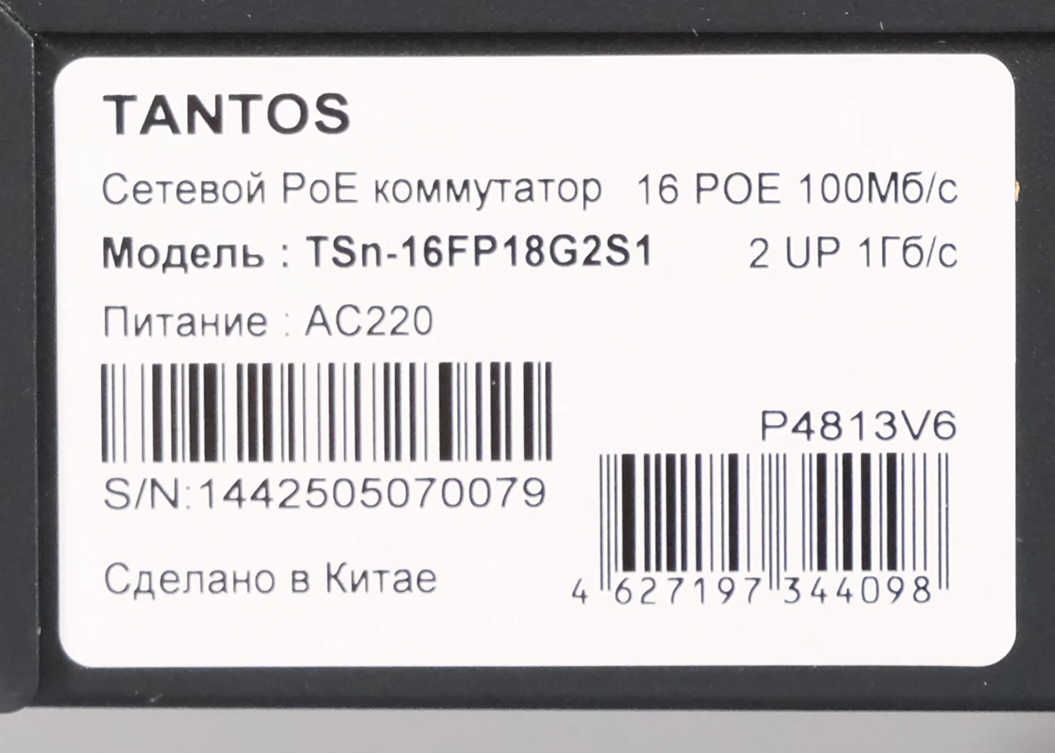 TSn-16FP18G2S1