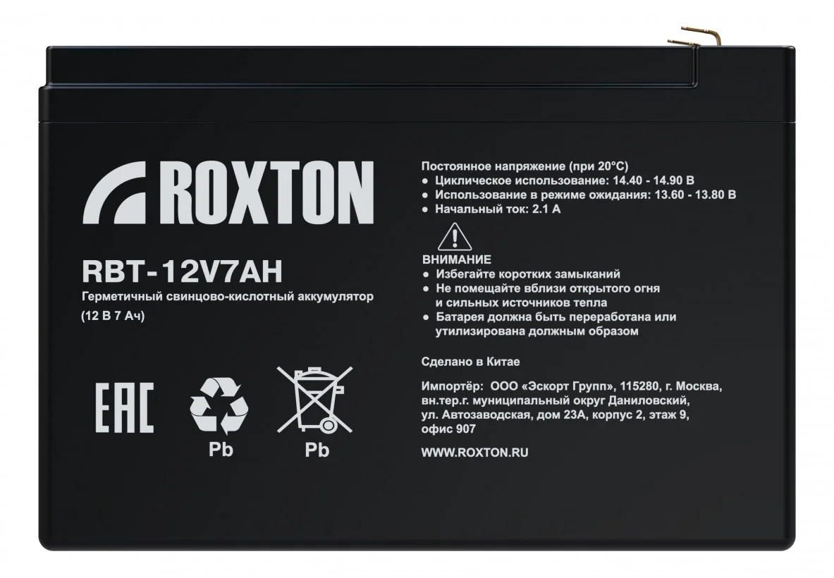 Аккумулятор Roxton RBT-12V7AH AGM (12 В / 7 Ач)