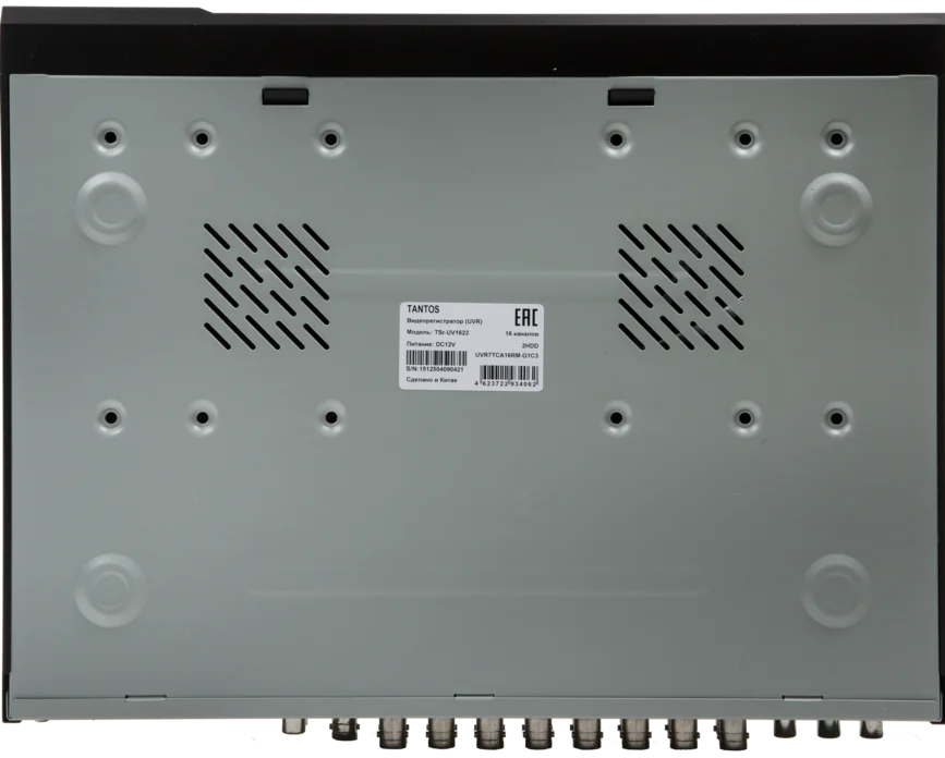 TSr-UV1622