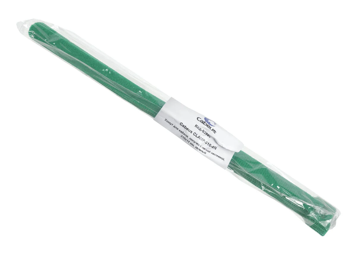 CLAMP-310-GN (9369c)