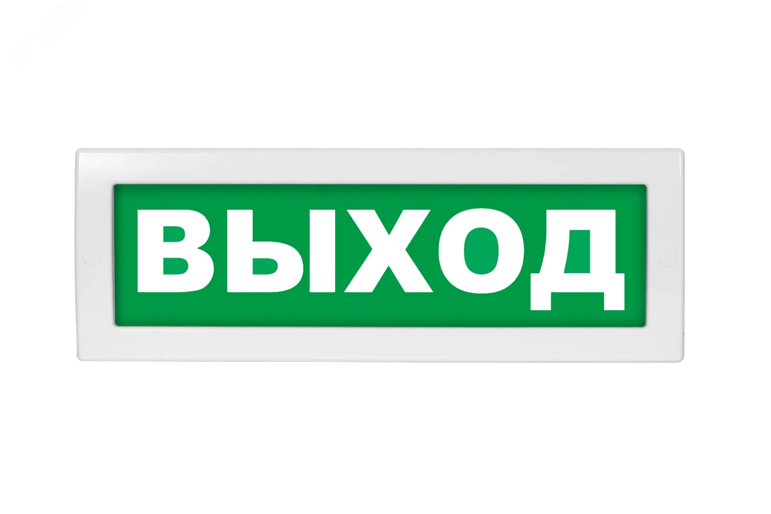 Молния-12 "Выход"