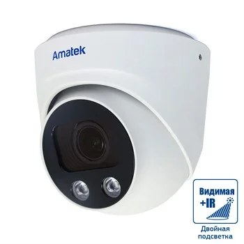 Amatek AC-IDV503ZS (2,7-13,5) встроенный микрофон IP Видеокамера 5 Мп, объектив 2,7-13,5 мм