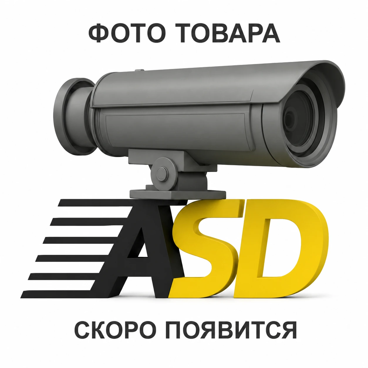 Аккумулятор ZUBR GB12-18
