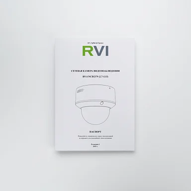 RVi RVi-1NCD2379 (2.7-13.5) IP Видеокамера 2 Мп, объектив 2,7-13,5 мм