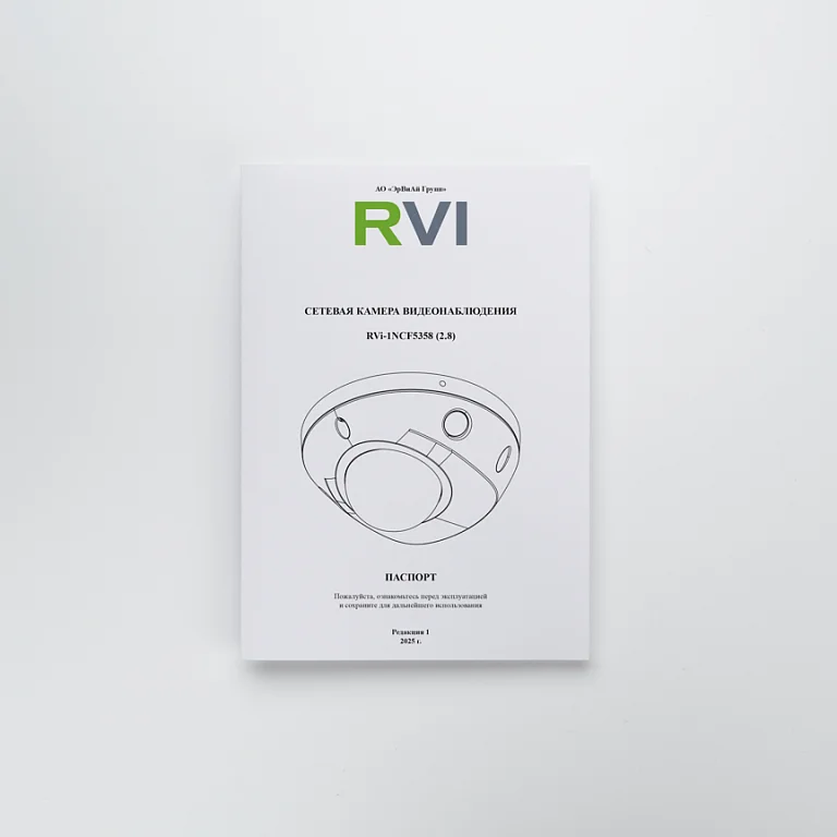 RVi-1NCF5358 (2.8) — фото 5