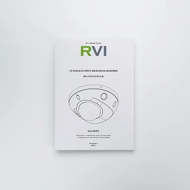 RVi RVi-1NCF2378 (2.8) IP Видеокамера 2 Мп, объектив 2,8 мм