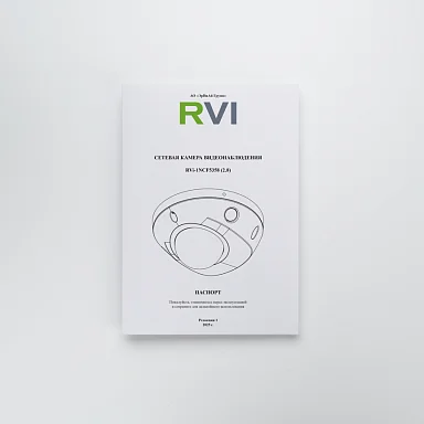 RVi RVi-1NCF5358 (2.8) IP Видеокамера 5 Мп, объектив 2,8 мм