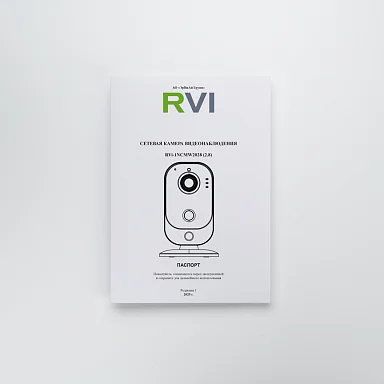 RVi RVi-1NCMW2028 (2.8) IP Видеокамера 2 Мп, объектив 2,8 мм