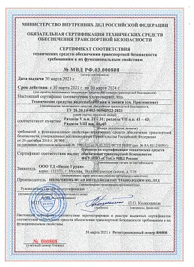 Безопасный регион KENO KN-PVN1BR