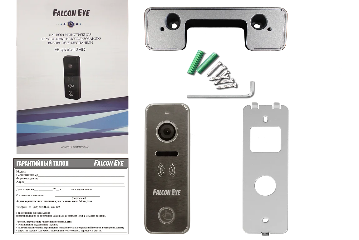 FE-ipanel 3 HD (Silver) — фото 5