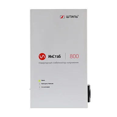 Стабилизатор напряжения Штиль ИнСтаб IS800 (220В)