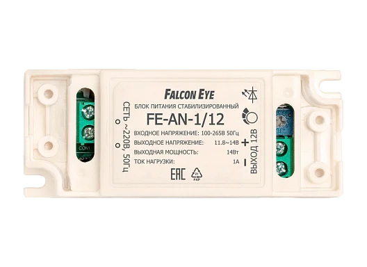 Блок питания Falcon Eye FE-AN-1/12  12 В / 1,5А