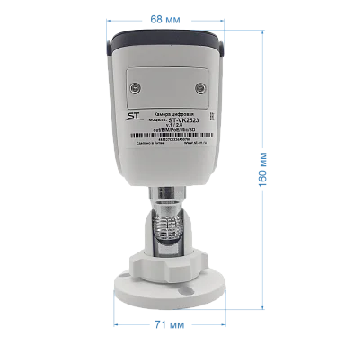 Space Technology ST-VK2523 PRO (2.8 mm) IP Видеокамера 2 Мп, объектив 2,8 мм